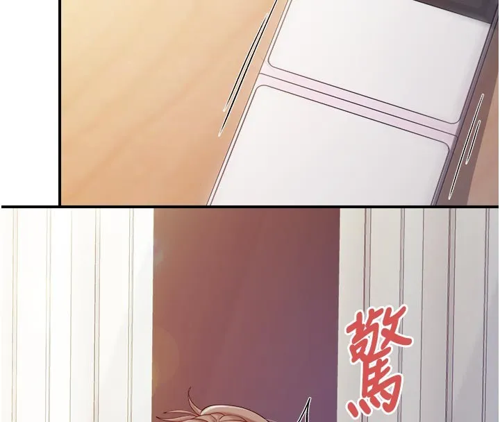 報告女班長:一根突起第36話-我們也來色色吧&hearts;