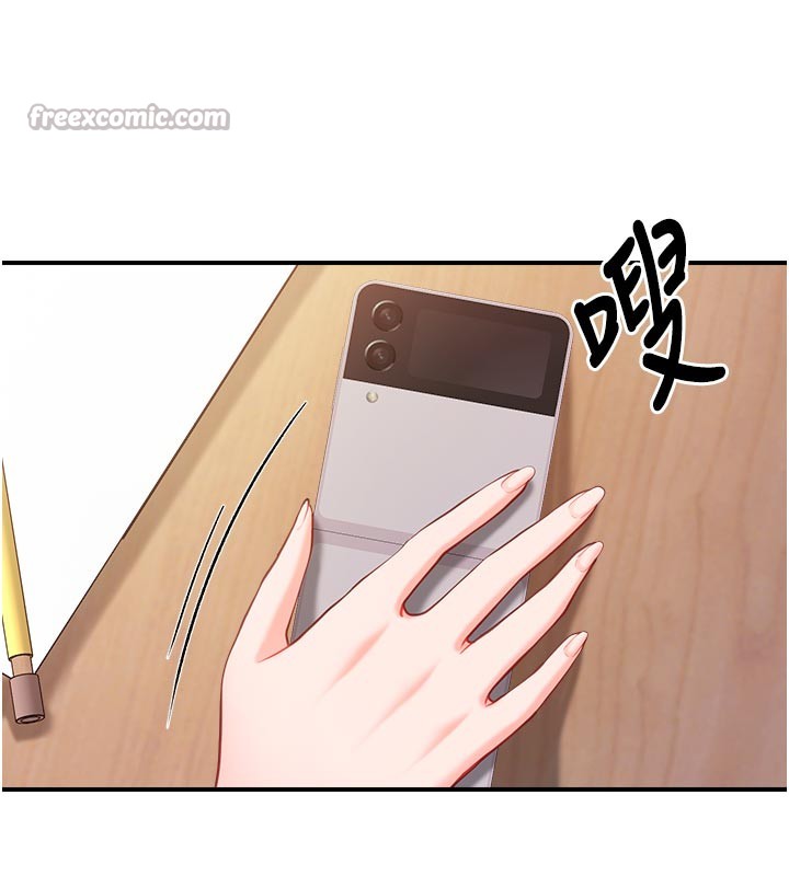 報告女班長:一根突起第36話-我們也來色色吧&hearts;