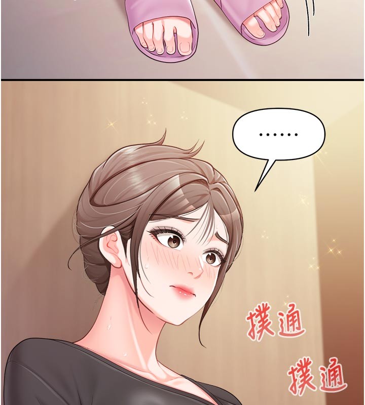 報告女班長:一根突起第36話-我們也來色色吧♥