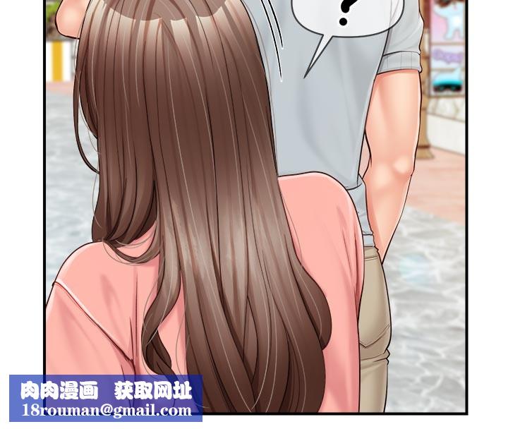 報告女班長:一根突起第36話-我們也來色色吧&hearts;