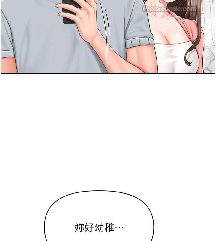 報告女班長:一根突起第36話-我們也來色色吧♥