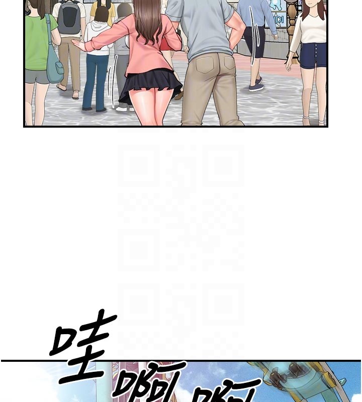 報告女班長:一根突起第36話-我們也來色色吧♥