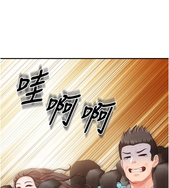 報告女班長:一根突起第36話-我們也來色色吧&hearts;