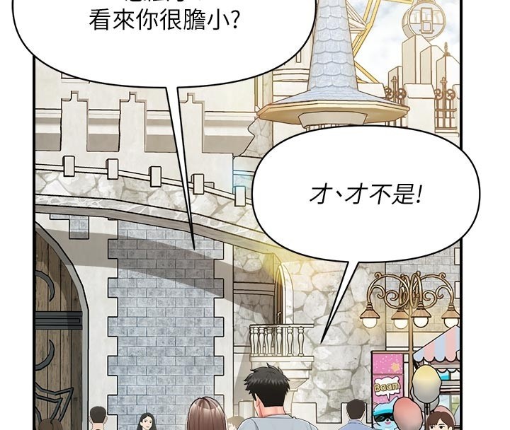 報告女班長:一根突起第36話-我們也來色色吧&hearts;