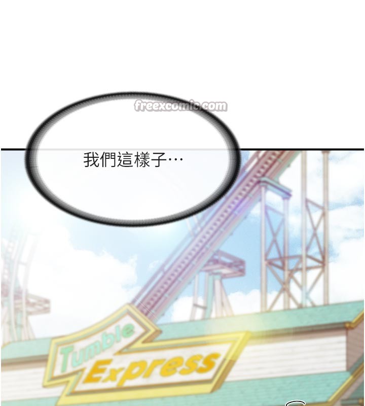 報告女班長:一根突起第36話-我們也來色色吧&hearts;