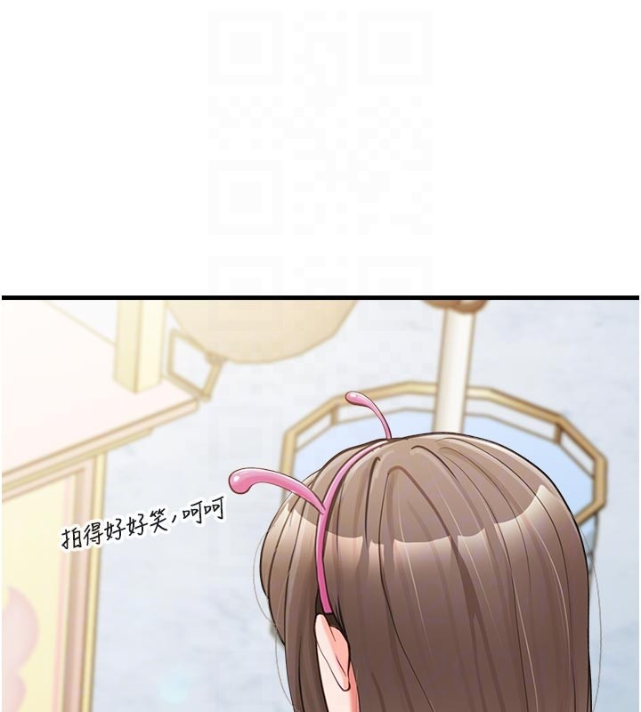 報告女班長:一根突起第36話-我們也來色色吧♥