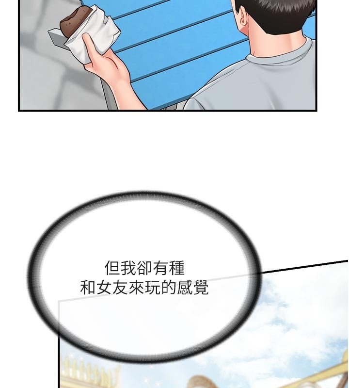 報告女班長:一根突起第36話-我們也來色色吧&hearts;