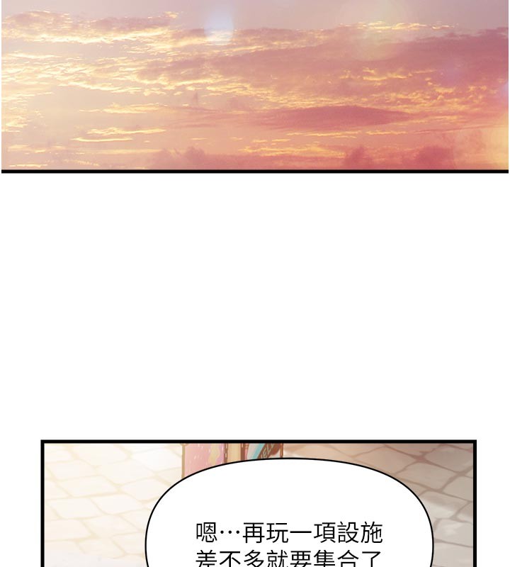 報告女班長:一根突起第36話-我們也來色色吧♥