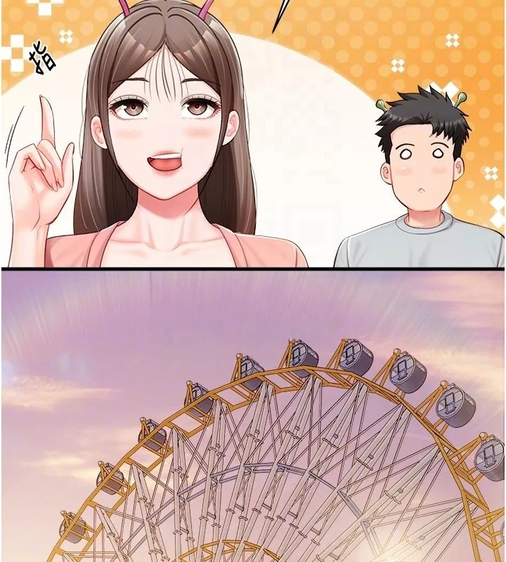 報告女班長:一根突起第36話-我們也來色色吧&hearts;