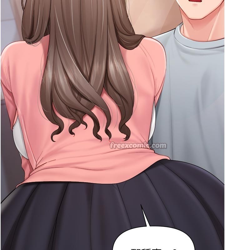 報告女班長:一根突起第36話-我們也來色色吧♥