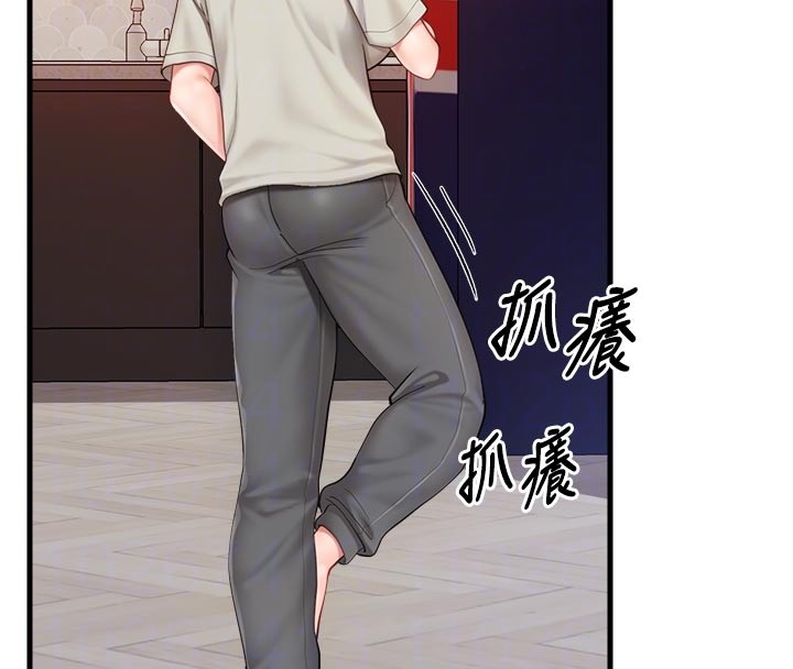 報告女班長:一根突起第36話-我們也來色色吧♥