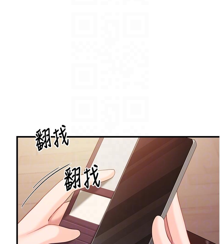 報告女班長:一根突起第36話-我們也來色色吧♥