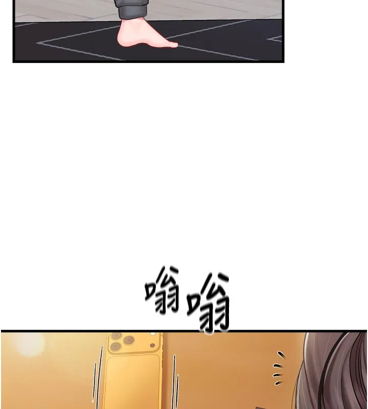 報告女班長:一根突起第36話-我們也來色色吧&hearts;