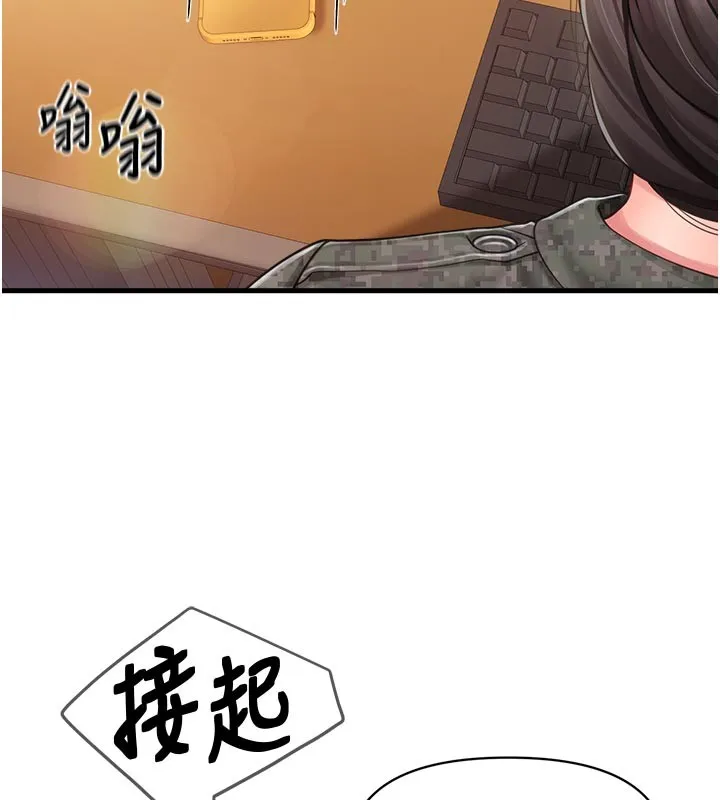 報告女班長:一根突起第36話-我們也來色色吧&hearts;