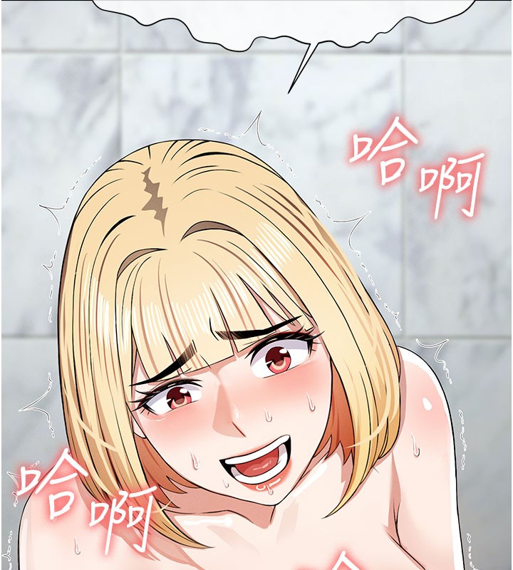 屍變家園:以身相許第27話-從後面的洞來也很舒服&hearts;