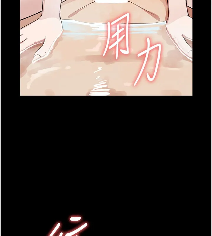 屍變家園:以身相許第27話-從後面的洞來也很舒服&hearts;