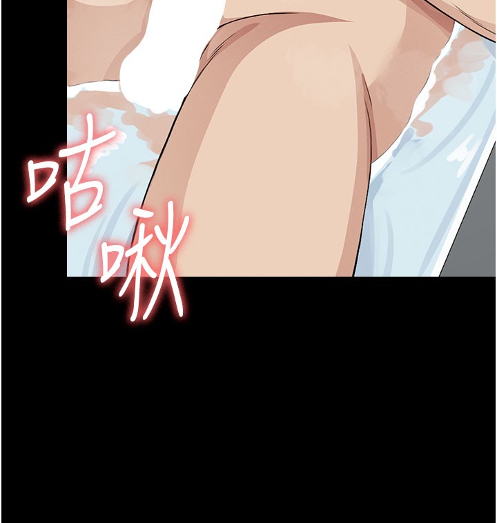 屍變家園:以身相許第27話-從後面的洞來也很舒服&hearts;