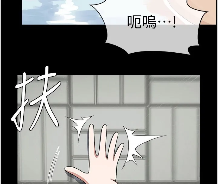 屍變家園:以身相許第27話-從後面的洞來也很舒服&hearts;