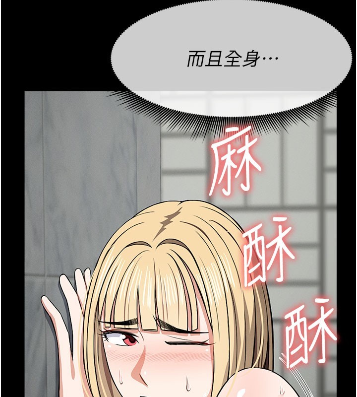 屍變家園:以身相許第27話-從後面的洞來也很舒服&hearts;