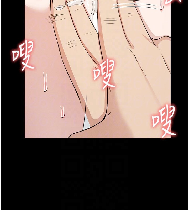 屍變家園:以身相許第27話-從後面的洞來也很舒服&hearts;