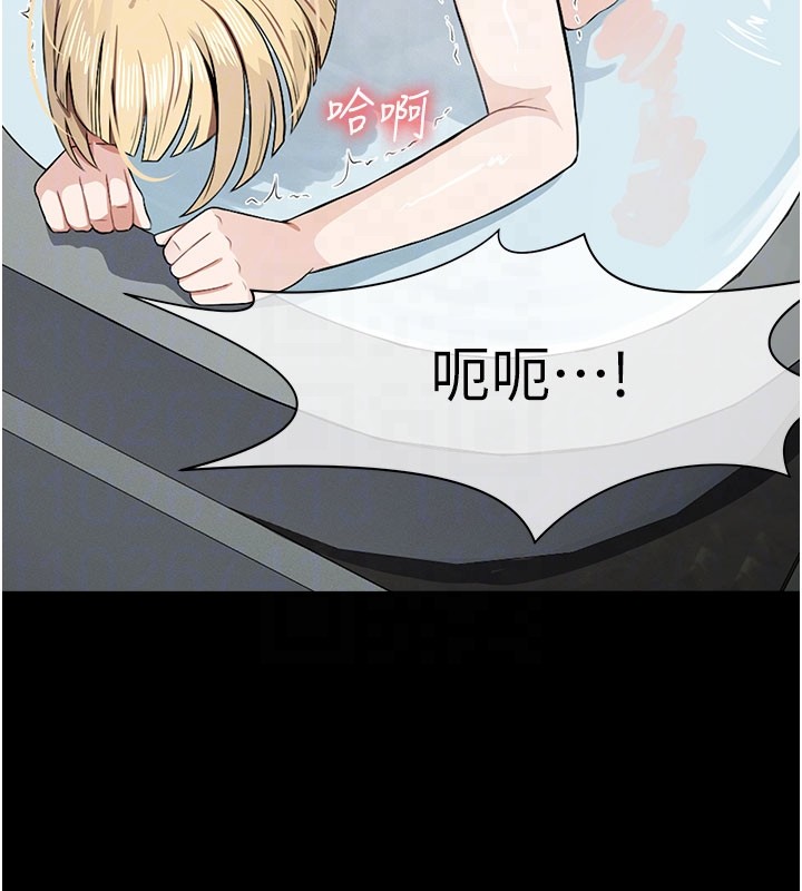 屍變家園:以身相許第27話-從後面的洞來也很舒服&hearts;