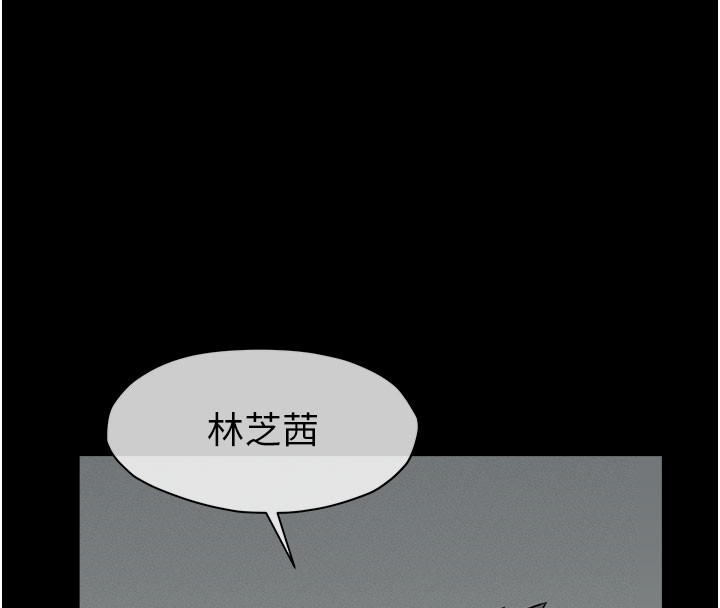 尸变家园:以身相许第27話-從後面的洞來也很舒服&hearts;