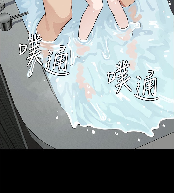 屍變家園:以身相許第27話-從後面的洞來也很舒服&hearts;