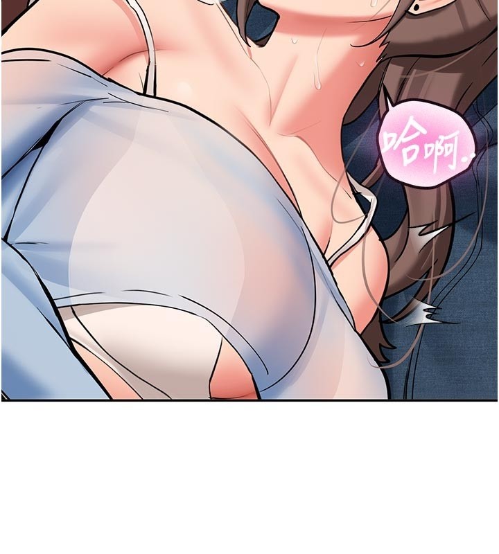 新生老司機第17話-自己闖的禍自己收拾