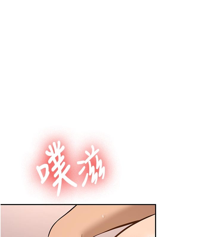 新生老司機第17話-自己闖的禍自己收拾