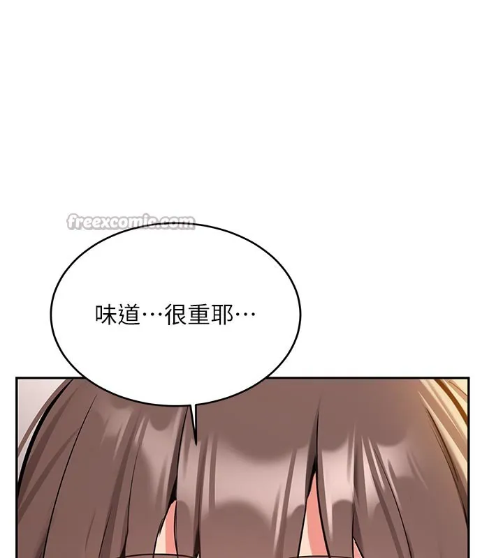 新生老司機第17話-自己闖的禍自己收拾