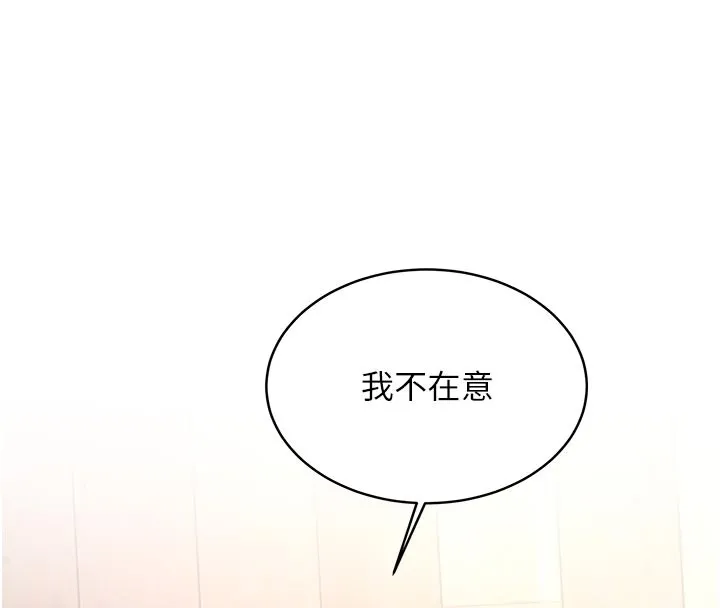 新生老司機第17話-自己闖的禍自己收拾
