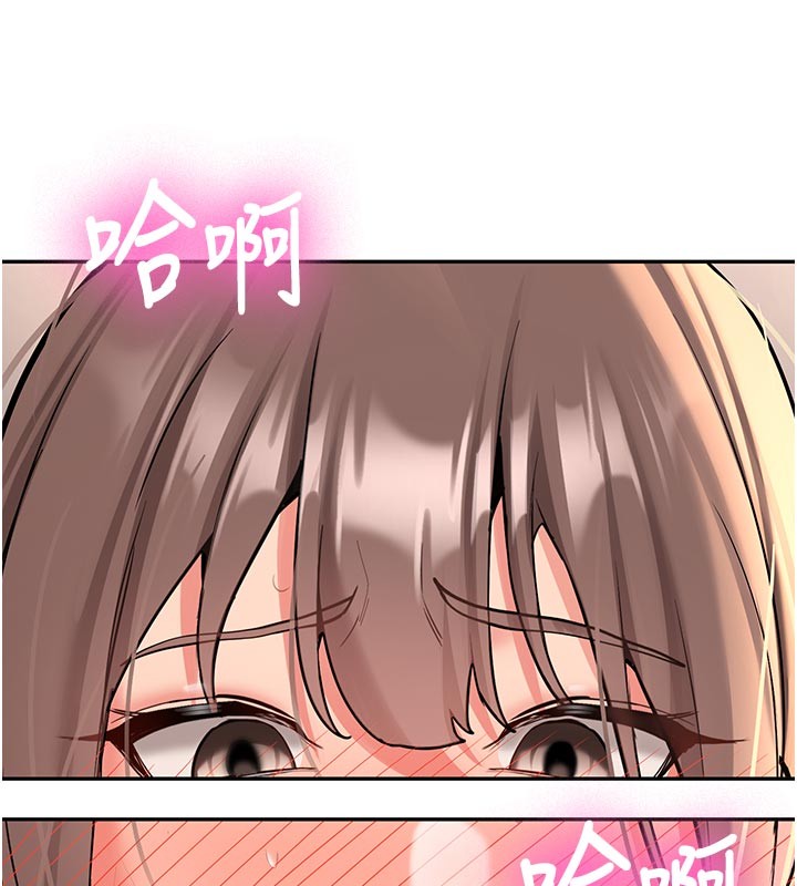 新生老司機第17話-自己闖的禍自己收拾