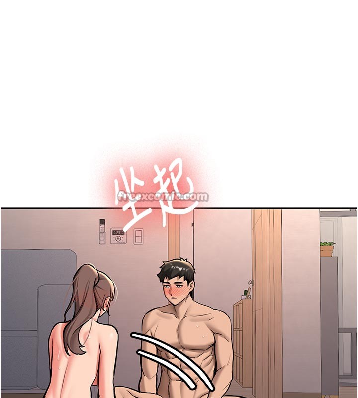 新生老司機第17話-自己闖的禍自己收拾