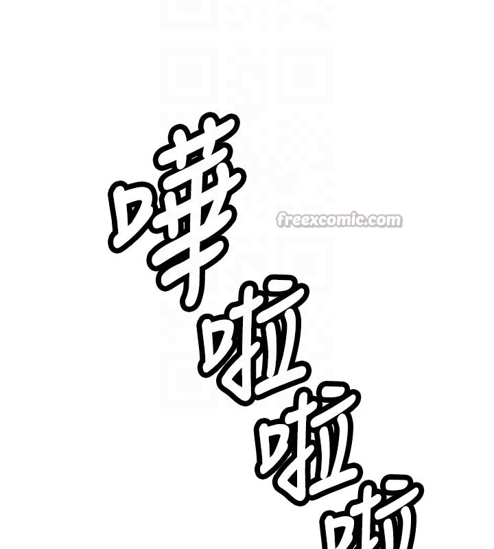 新生老司機第17話-自己闖的禍自己收拾