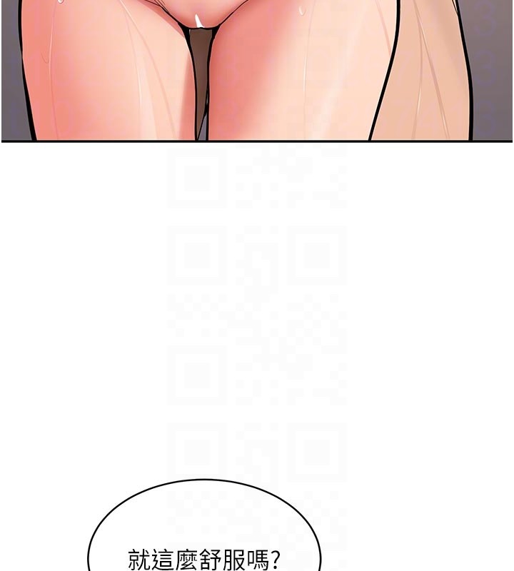 新生老司機第17話-自己闖的禍自己收拾