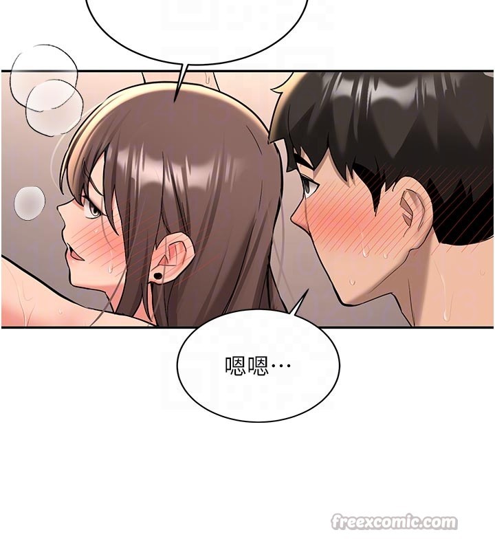 新生老司機第17話-自己闖的禍自己收拾