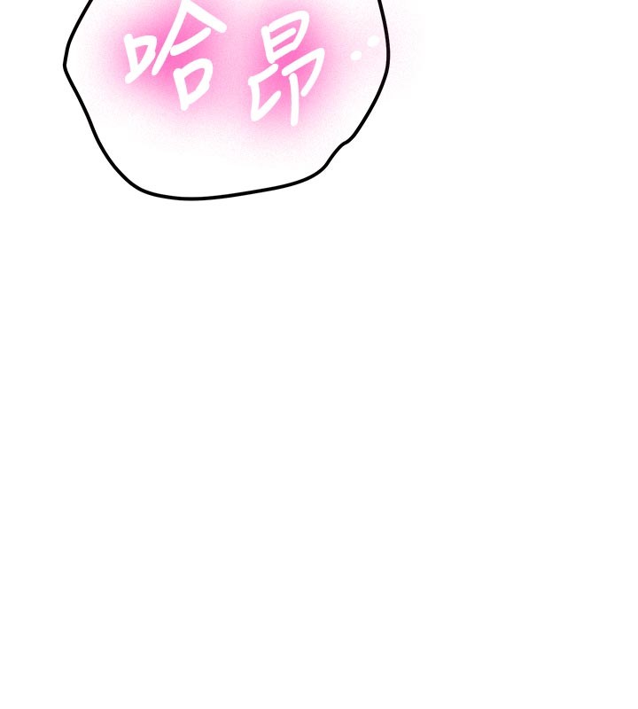 新生老司機第17話-自己闖的禍自己收拾