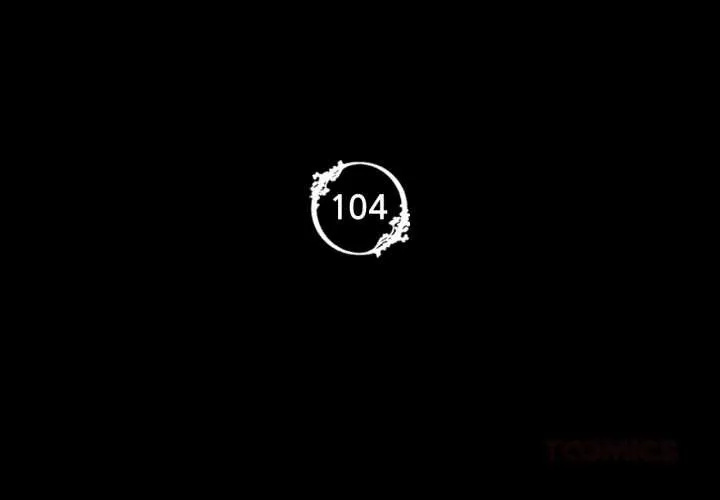 小姐第104話