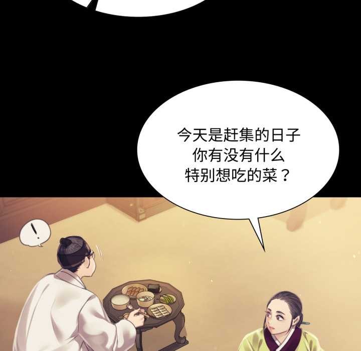 小姐第104話