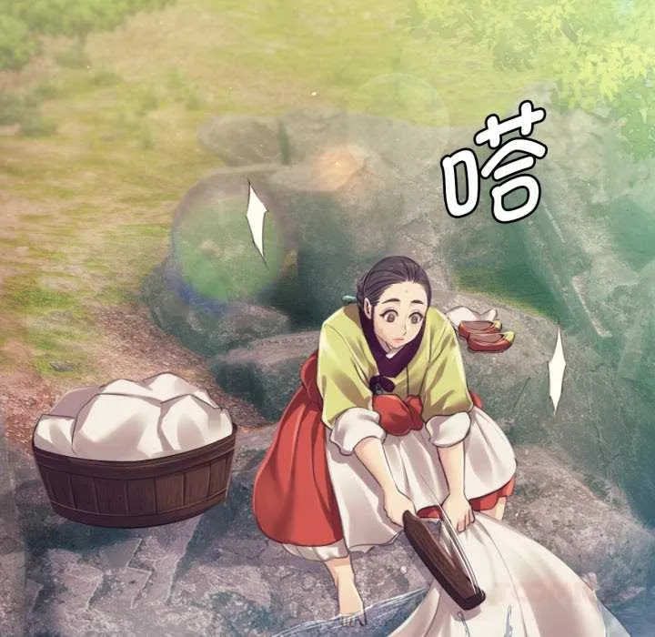小姐第104話