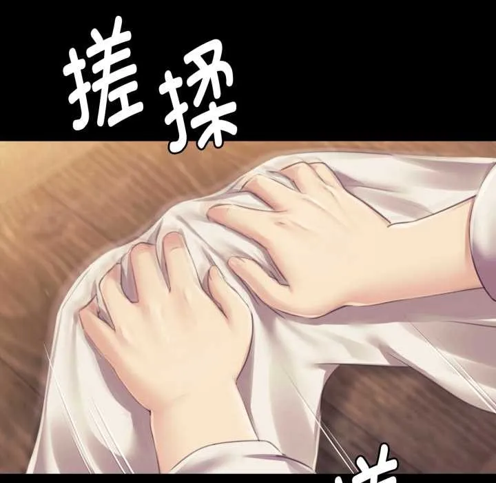 小姐第104話