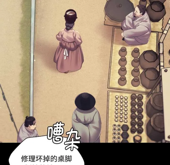 小姐第104話