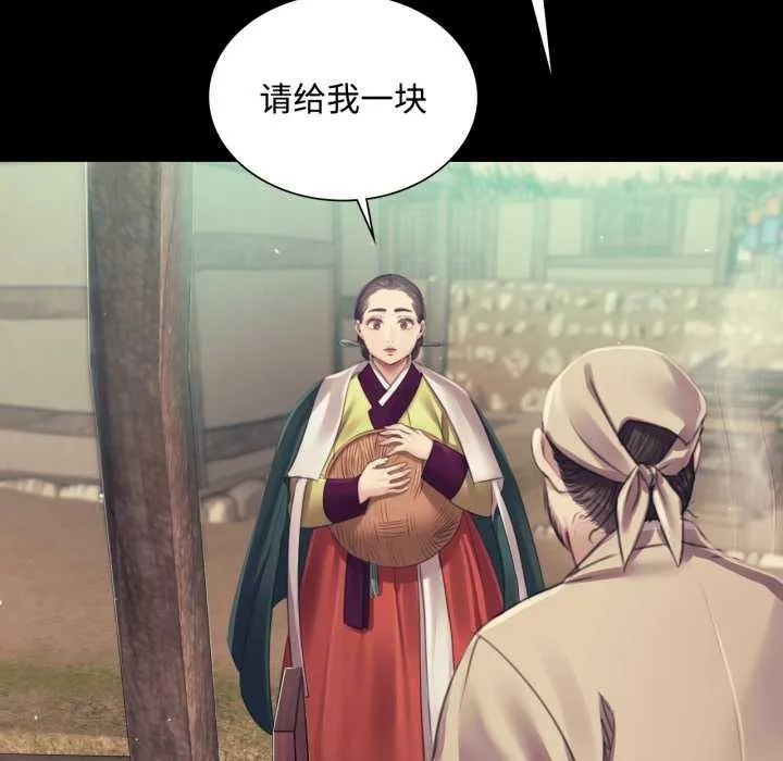 小姐第104話