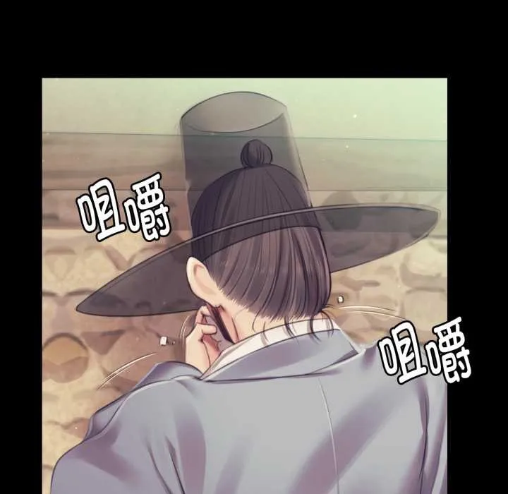 小姐第104話