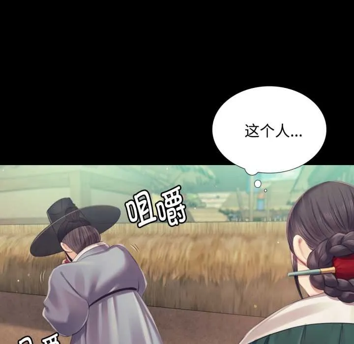 小姐第104話