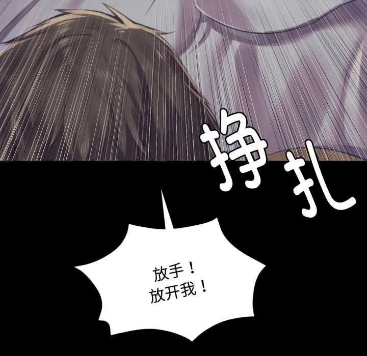 小姐第104話