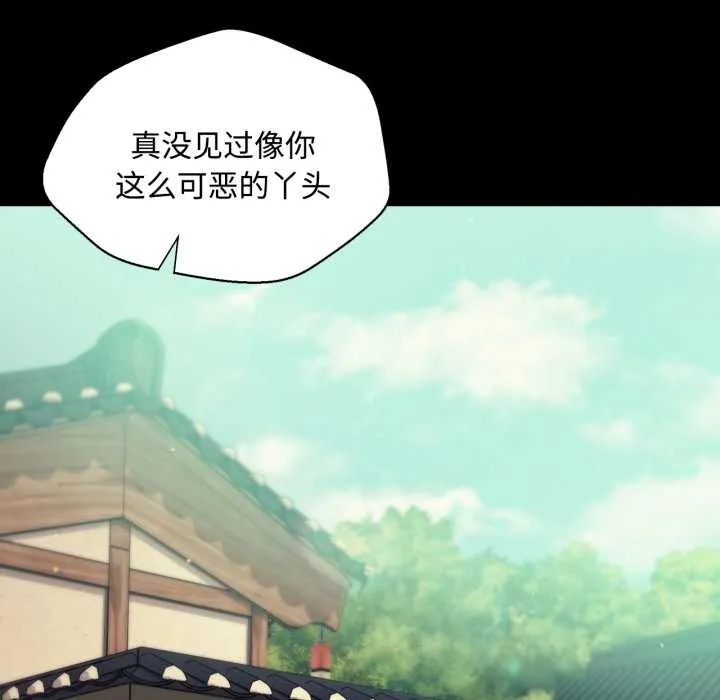 小姐第104話