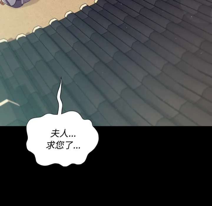 小姐第104話