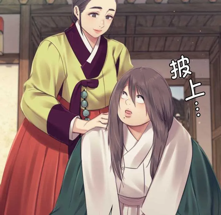 小姐第104話