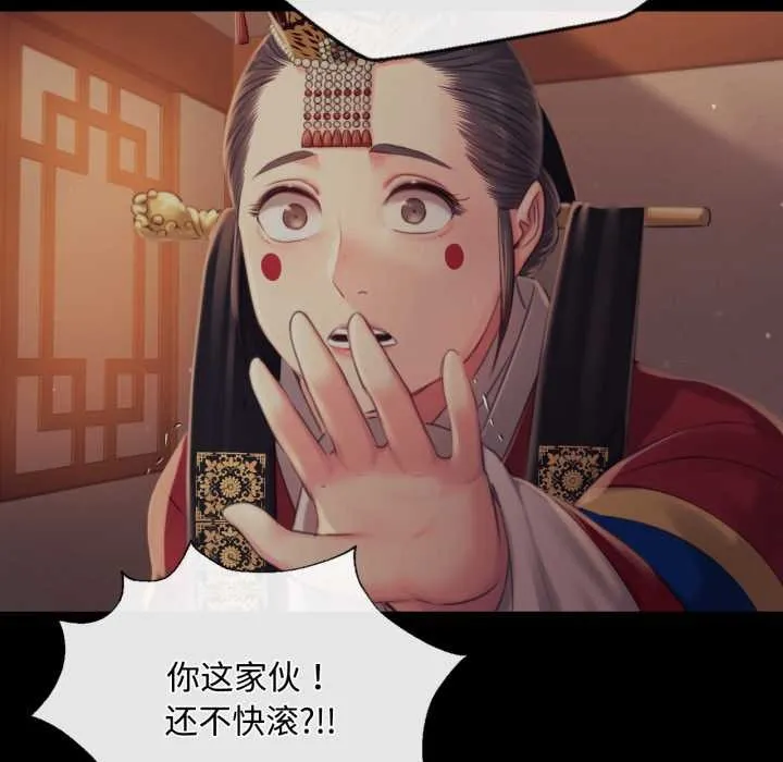 小姐第104話